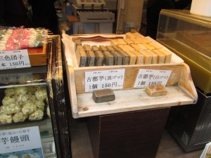 Yam cakes -- so many street snacks to choose from.
